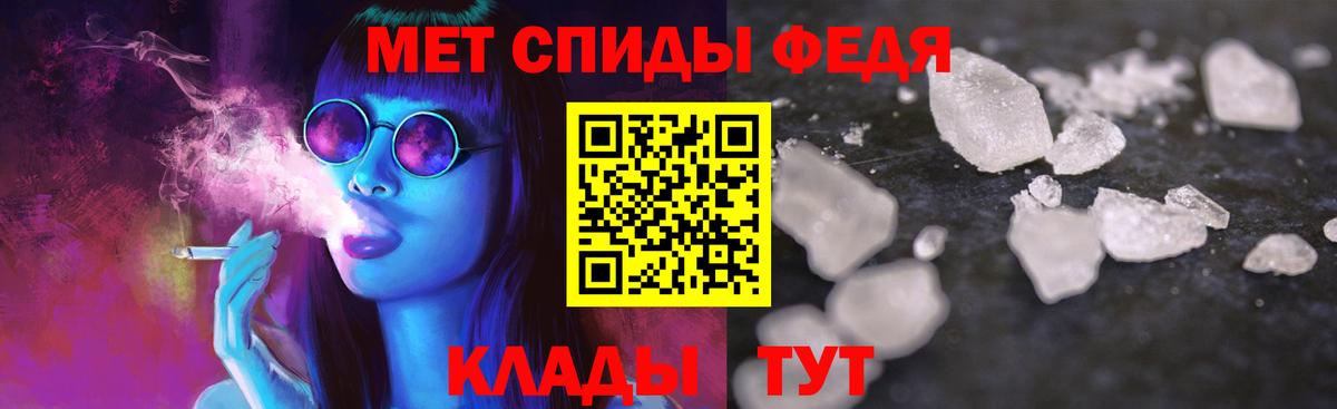 АМФ  Вход с VPN  Альметьевск  Амфетамин  Амфетамин 97% 