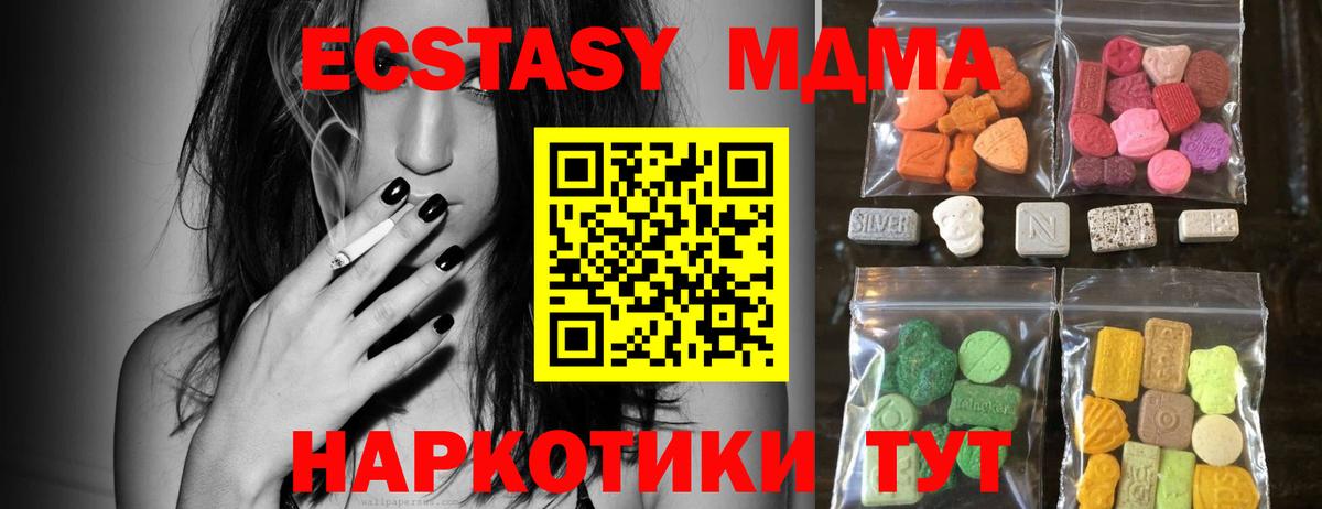 дарк нет телеграм  mega ССЫЛКА  Экстази  Вход с VPN  Экстази Punisher  Альметьевск 