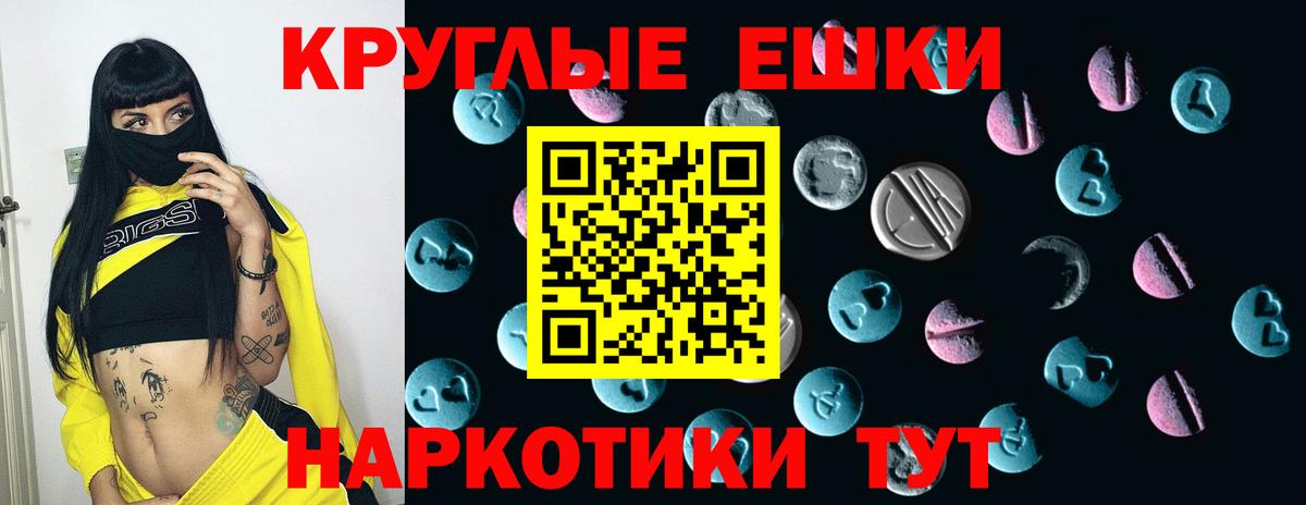 ЭКСТАЗИ Philipp Plein Альметьевск