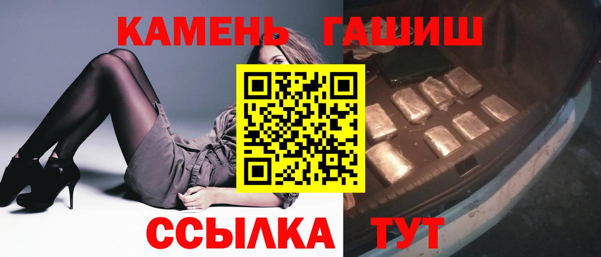 ГАШ AMNESIA HAZE  Вход с VPN  Альметьевск  ГАШ VHQ 