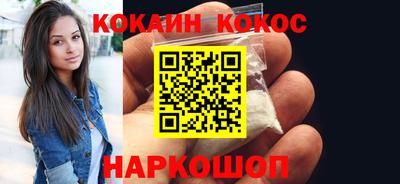 бутик Владикавказ