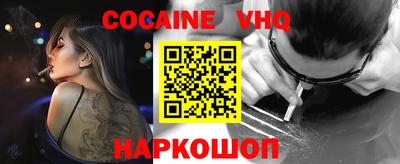 бутик Владикавказ
