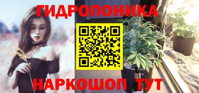 гидропоника Владивосток