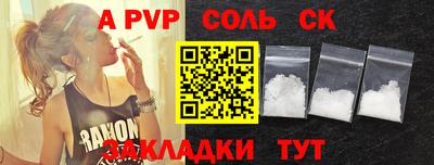 гидропоника Владивосток