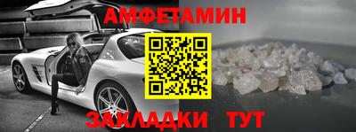 бутик Владикавказ