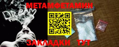 гидропоника Владивосток