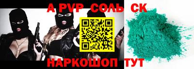 гидропоника Владивосток