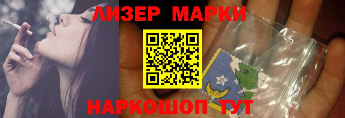 Альметьевск  ЛСД экстази кислота  Вход с VPN 