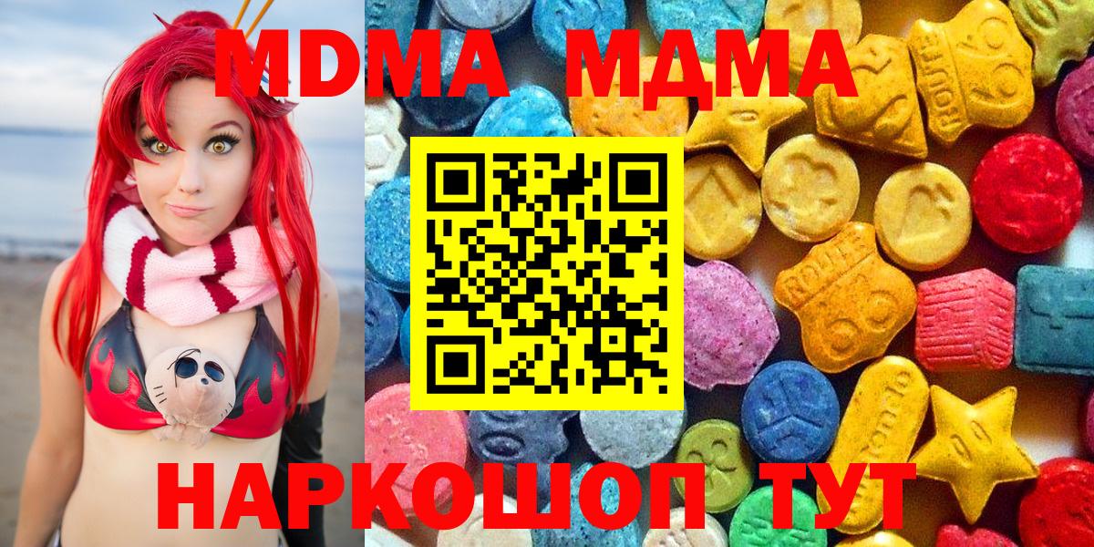 MDMA VHQ Альметьевск
