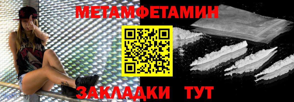 Первитин витя Альметьевск
