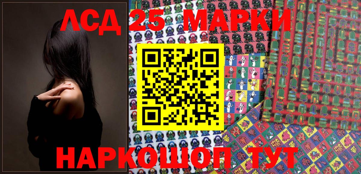 Марки NBOMe  Марки NBOMe 1500мкг  Вход с VPN  Марки NBOMe 1500мкг  Альметьевск 