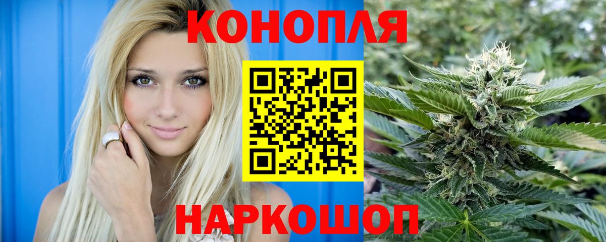 Шишки марихуана марихуана Альметьевск