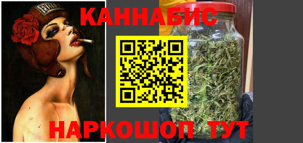 Конопля OG Kush  Канабис Amnesia  Вход с VPN  Альметьевск 